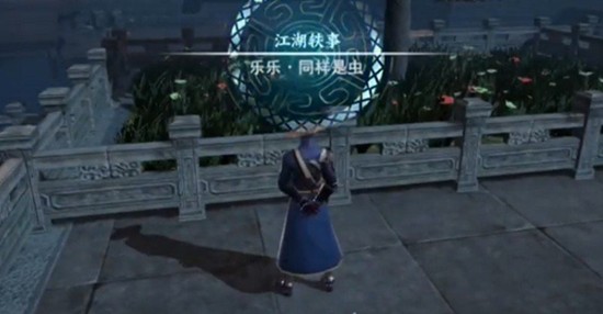 不良人3同样是虫轶事怎么完成_wishdown.com 不良人3同样是虫轶事怎么完成_wishdown.com