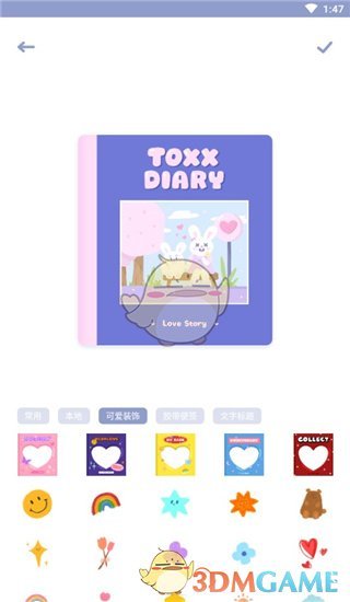 《toxx》创建本子方法_wishdown.com 《toxx》创建本子方法_wishdown.com