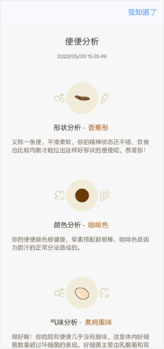 便了么app使用指南_wishdown.com 便了么app使用指南_wishdown.com