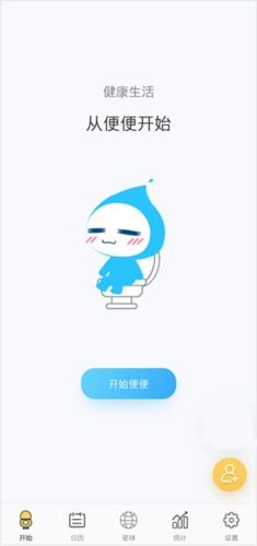 便了么app使用指南_wishdown.com 便了么app使用指南_wishdown.com