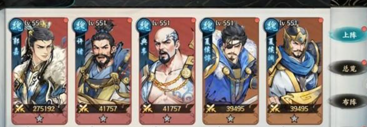 《百战群英》最强武将搭配攻略_wishdown.com 《百战群英》最强武将搭配攻略_wishdown.com