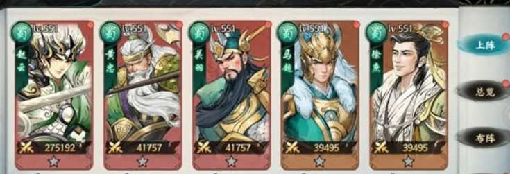 《百战群英》最强武将搭配攻略_wishdown.com 《百战群英》最强武将搭配攻略_wishdown.com
