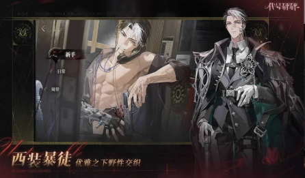 代号砰砰上线时间曝光_wishdown.com 代号砰砰上线时间曝光_wishdown.com