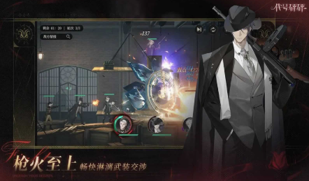 代号砰砰上线时间曝光_wishdown.com 代号砰砰上线时间曝光_wishdown.com