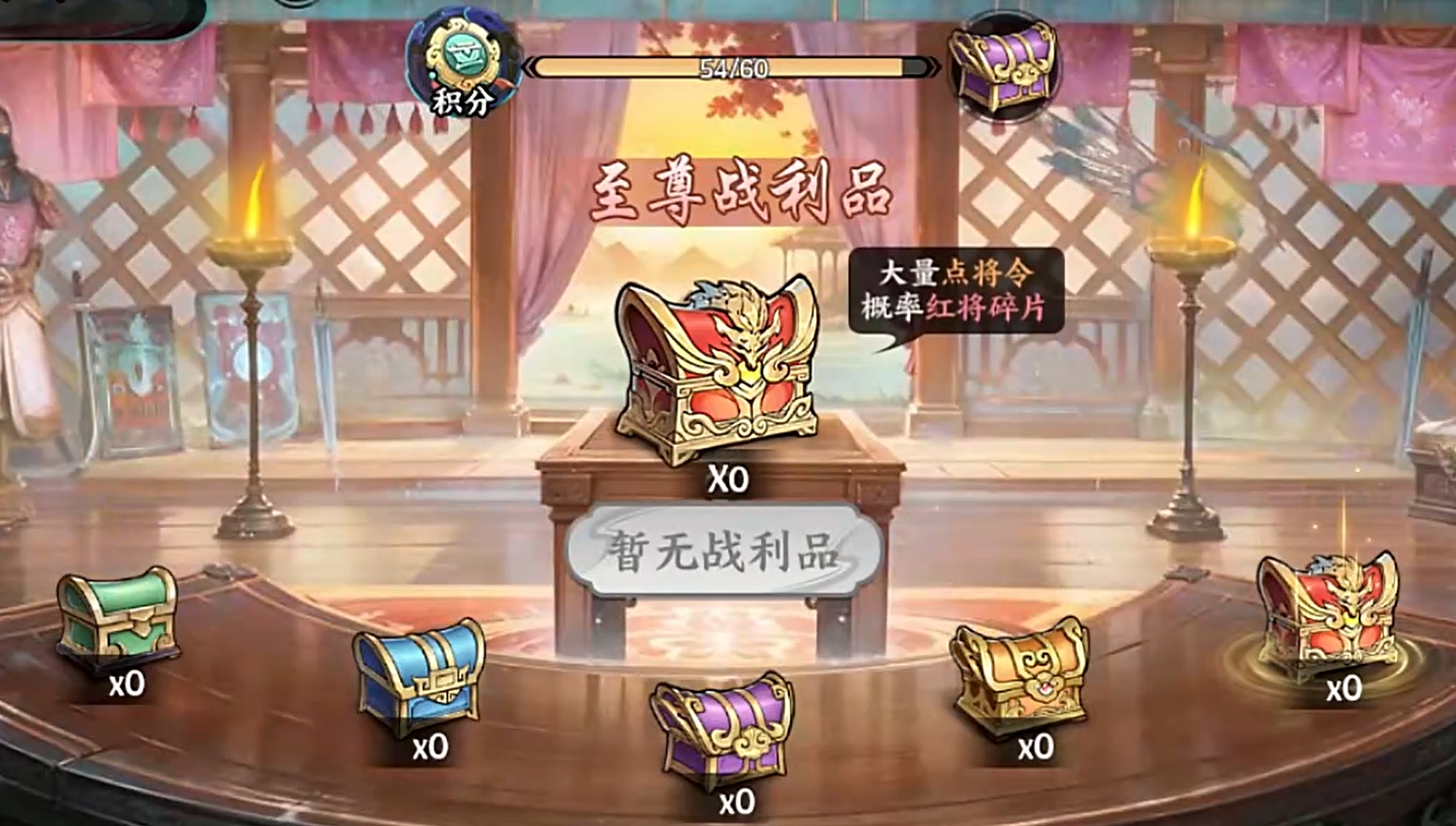 《百战群英》每日任务玩法攻略_wishdown.com 《百战群英》每日任务玩法攻略_wishdown.com