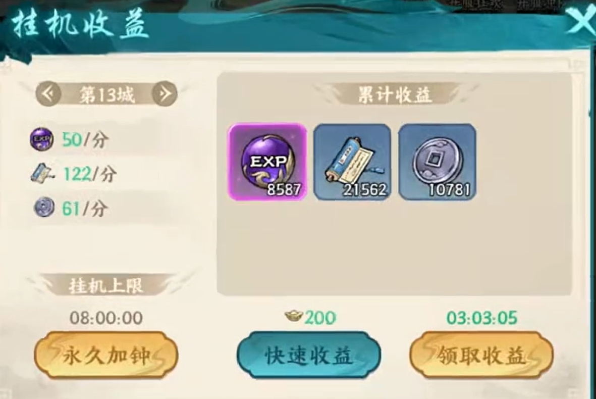 《百战群英》每日任务玩法攻略_wishdown.com 《百战群英》每日任务玩法攻略_wishdown.com