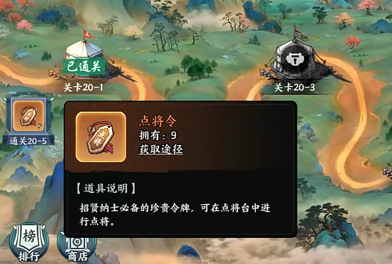 《百战群英》每日任务玩法攻略_wishdown.com 《百战群英》每日任务玩法攻略_wishdown.com