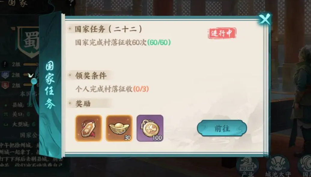 《百战群英》攻城攻略_wishdown.com 《百战群英》攻城攻略_wishdown.com