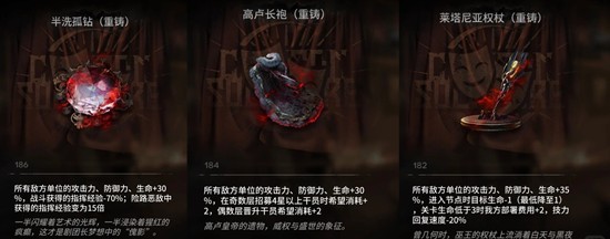 明日方舟集成战略_wishdown.com 明日方舟集成战略_wishdown.com