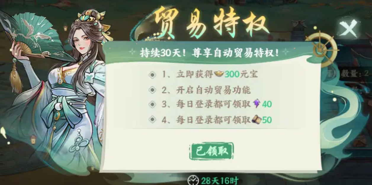 《百战群英》元宝用法介绍_wishdown.com 《百战群英》元宝用法介绍_wishdown.com