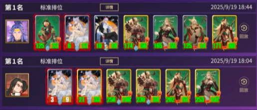 《千机阵》新手过渡阵容搭配攻略_wishdown.com 《千机阵》新手过渡阵容搭配攻略_wishdown.com