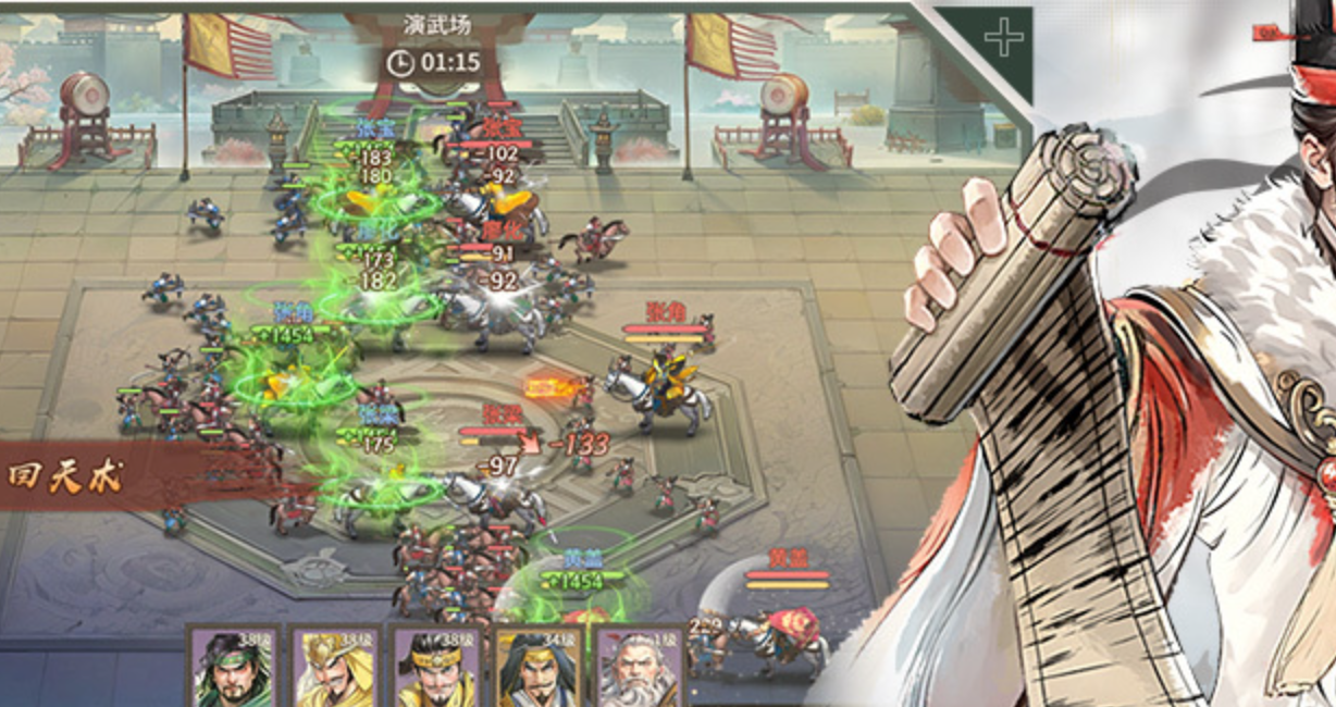 《百战群英》兵种克制介绍_wishdown.com 《百战群英》兵种克制介绍_wishdown.com