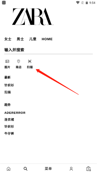 ZARA真伪查询教程_wishdown.com ZARA真伪查询教程_wishdown.com