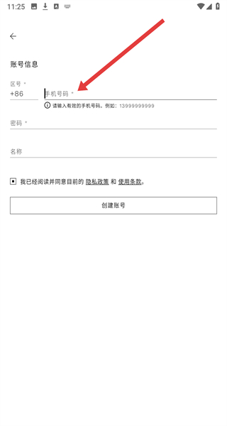 zara账号注册方式_wishdown.com zara账号注册方式_wishdown.com
