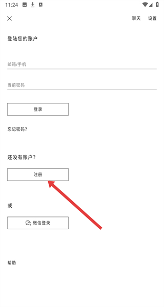 zara账号注册方式_wishdown.com zara账号注册方式_wishdown.com