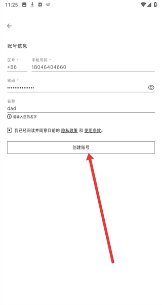 zara账号注册方式_wishdown.com zara账号注册方式_wishdown.com