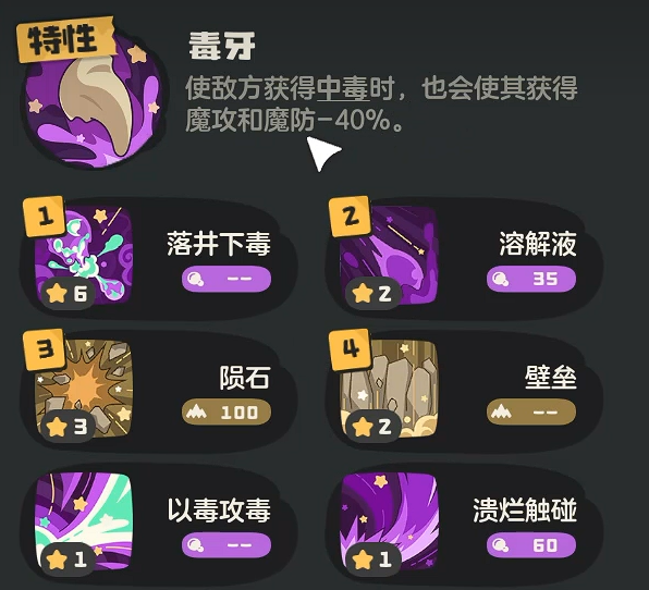 洛克王国世界多多怎么样_wishdown.com 洛克王国世界多多怎么样_wishdown.com