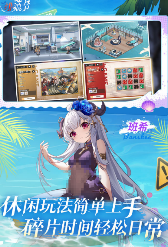 高人气二次元手游排行榜_wishdown.com 高人气二次元手游排行榜_wishdown.com