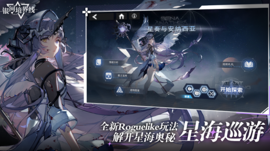 高人气二次元手游排行榜_wishdown.com 高人气二次元手游排行榜_wishdown.com