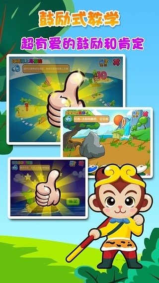 一年级数学小游戏排行分享_wishdown.com 一年级数学小游戏排行分享_wishdown.com