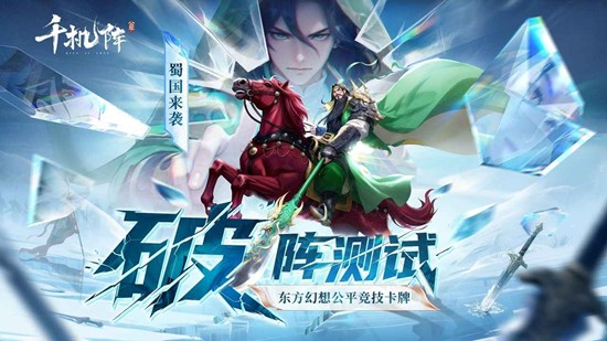 千机阵是款什么游戏_wishdown.com 千机阵是款什么游戏_wishdown.com