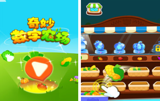 儿童数学游戏推荐2025_wishdown.com 儿童数学游戏推荐2025_wishdown.com