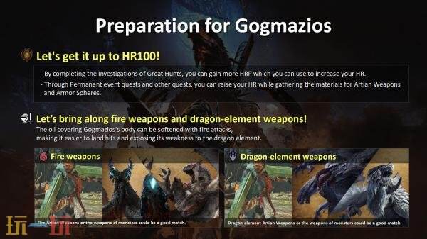 《怪物猎人荒野》第四次免费更新将于12月16日上线_wishdown.com 《怪物猎人荒野》第四次免费更新将于12月16日上线_wishdown.com