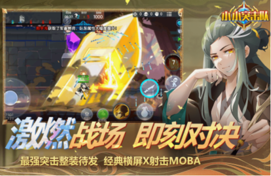 突击队枪战游戏有哪些_wishdown.com 突击队枪战游戏有哪些_wishdown.com