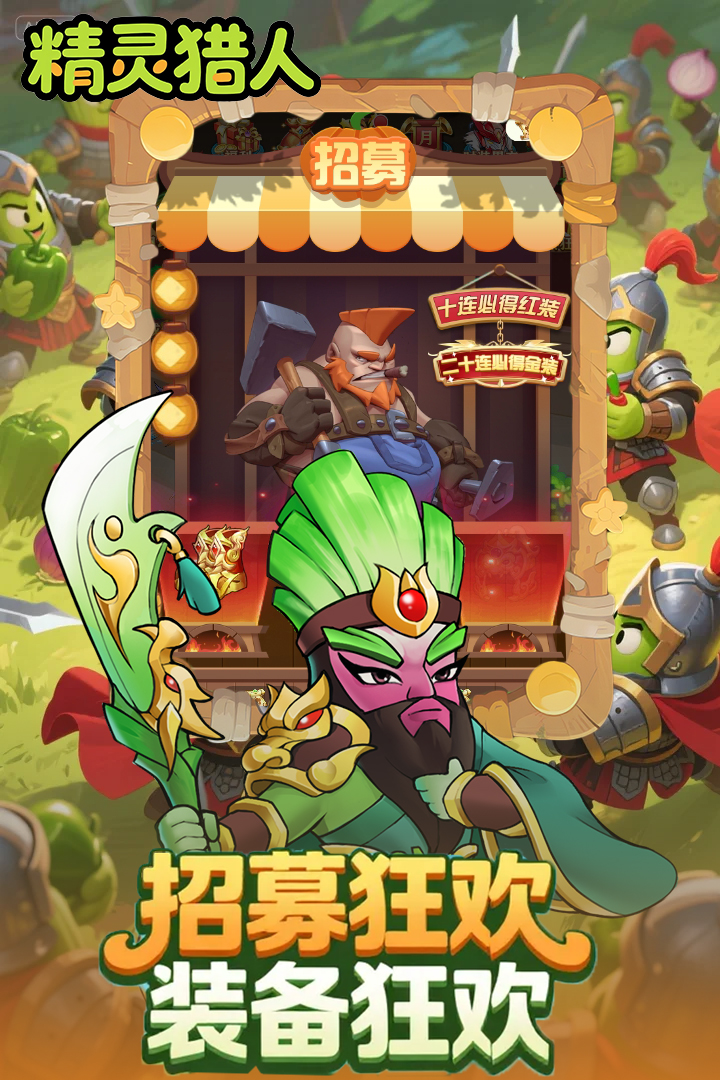 休闲游戏有哪些好玩