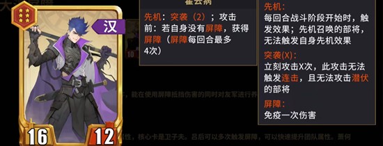 千机阵锦囊阵容怎么搭配_wishdown.com 千机阵锦囊阵容怎么搭配_wishdown.com