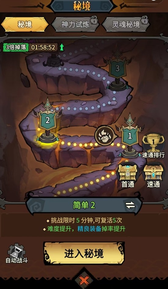 无尽探险队是割草手游吗_wishdown.com 无尽探险队是割草手游吗_wishdown.com