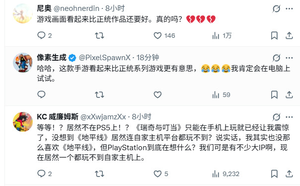 《地平线:钢铁边境》不登陆PS5引起国外玩家不满_wishdown.com 《地平线:钢铁边境》不登陆PS5引起国外玩家不满_wishdown.com