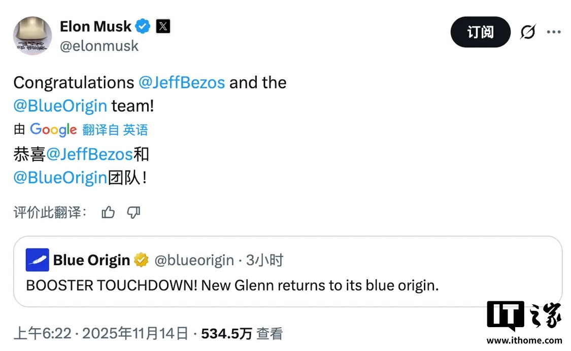 ɫԴ״γɹջSpaceX ˹ףر˹