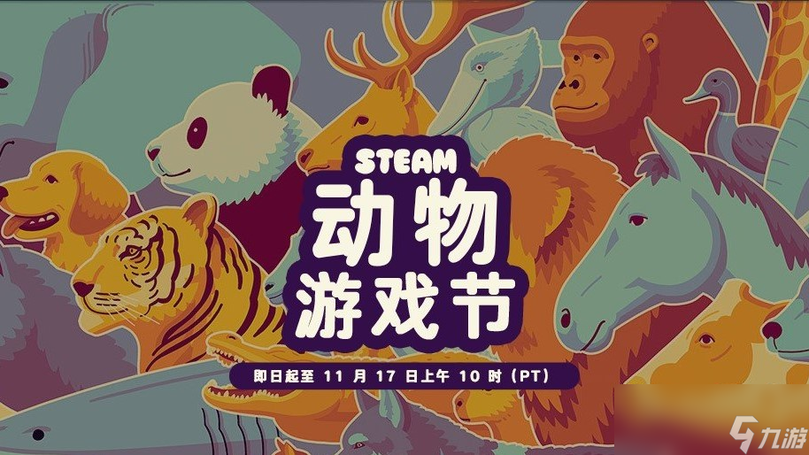 SteamϷڡʽ ŶϷӭػ