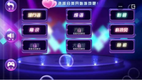 比划猜词游戏推荐2025_wishdown.com 比划猜词游戏推荐2025_wishdown.com