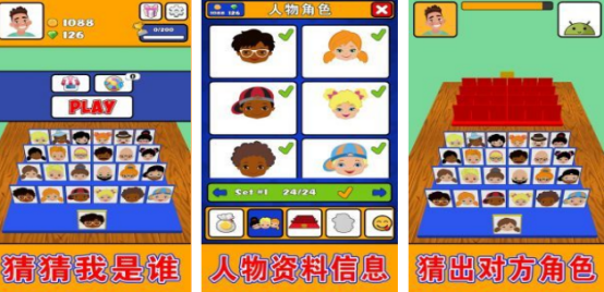 比划猜词游戏推荐2025_wishdown.com 比划猜词游戏推荐2025_wishdown.com