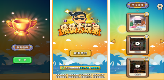 比划猜词游戏推荐2025_wishdown.com 比划猜词游戏推荐2025_wishdown.com