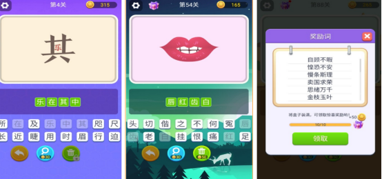 比划猜词游戏推荐2025_wishdown.com 比划猜词游戏推荐2025_wishdown.com