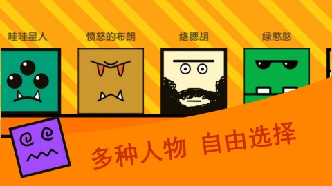 2025有趣的方块游戏下载盘点_wishdown.com 2025有趣的方块游戏下载盘点_wishdown.com