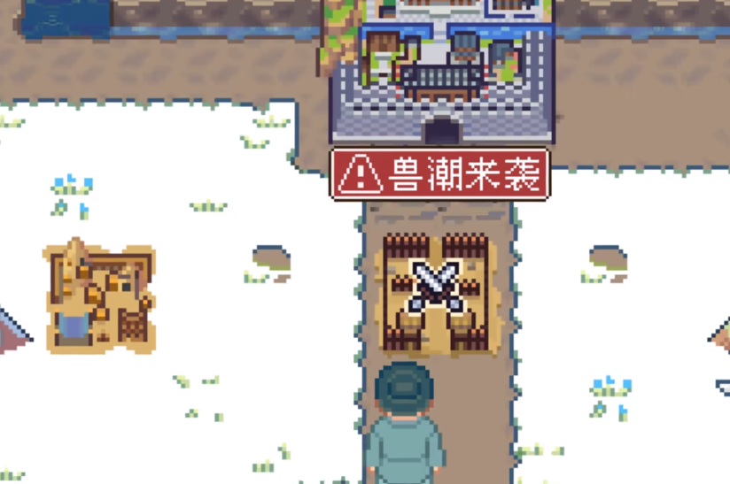 江城创业记兽潮玩法全解析_wishdown.com 江城创业记兽潮玩法全解析_wishdown.com