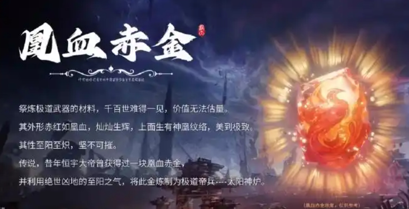 遮天世界仙府升级全攻略_wishdown.com 遮天世界仙府升级全攻略_wishdown.com