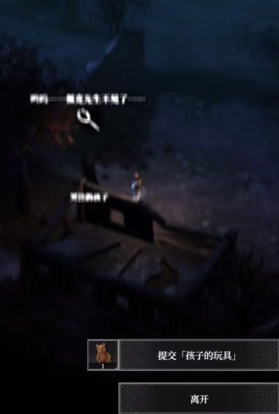 地下城堡4死寂山庄通关攻略_wishdown.com 地下城堡4死寂山庄通关攻略_wishdown.com