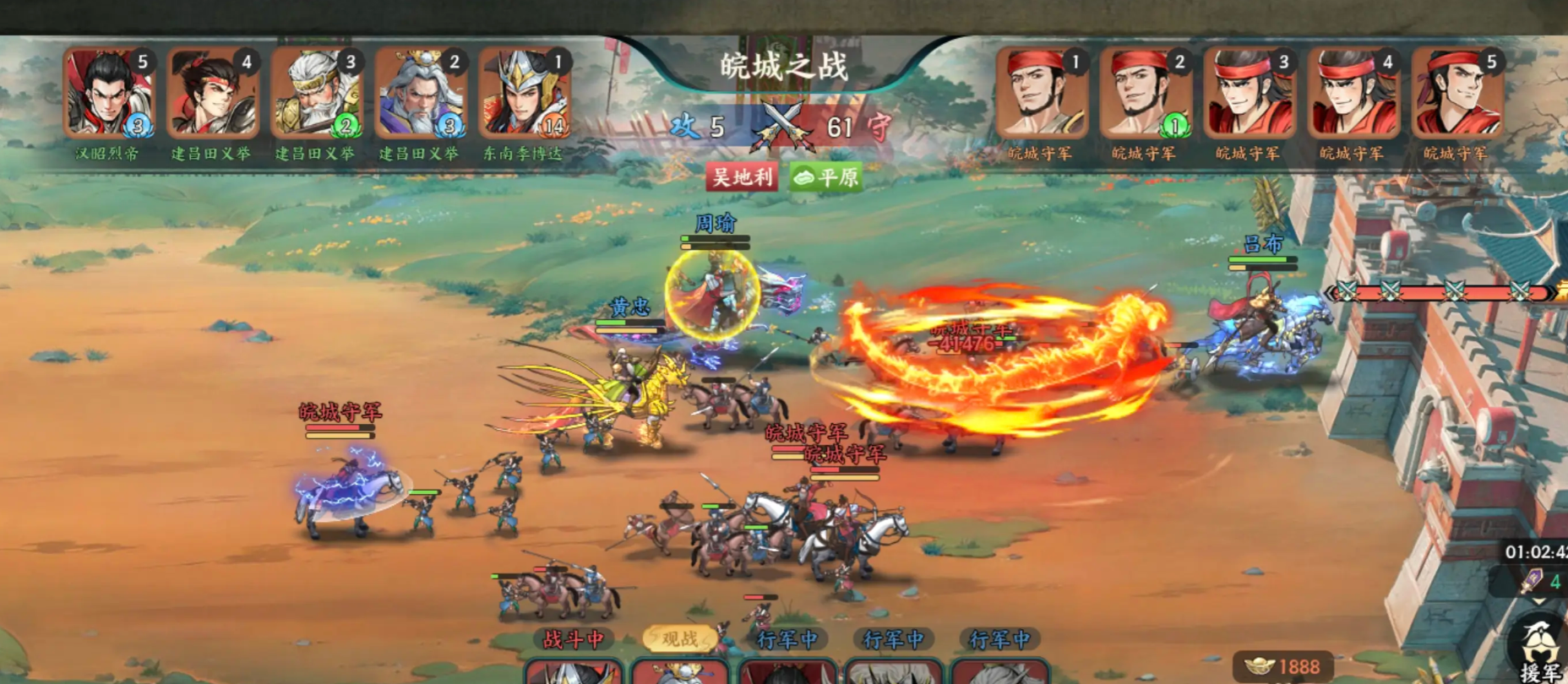 《百战群英》战力提升攻略_wishdown.com 《百战群英》战力提升攻略_wishdown.com