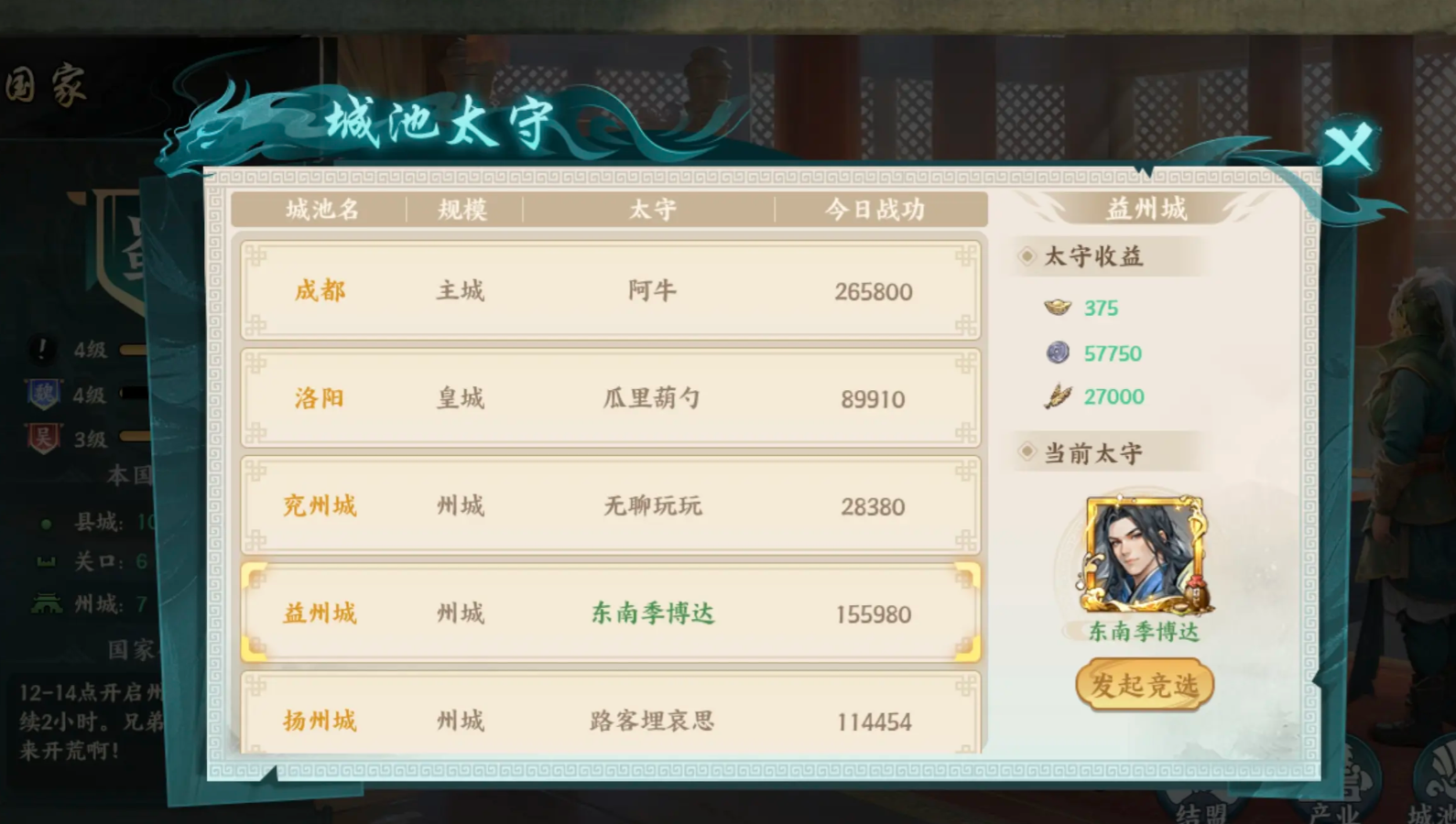 《百战群英》战力提升攻略_wishdown.com 《百战群英》战力提升攻略_wishdown.com