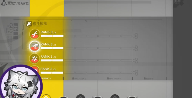 《明日方舟:终末地》能力值介绍_wishdown.com 《明日方舟:终末地》能力值介绍_wishdown.com