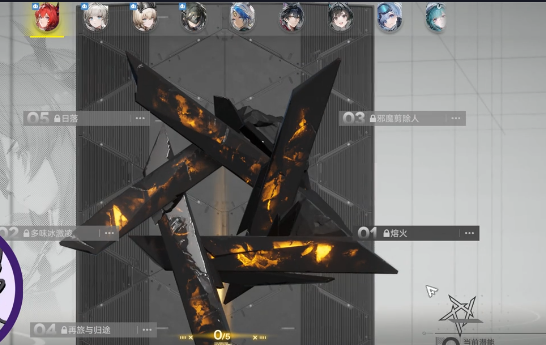 《明日方舟:终末地》能力值介绍_wishdown.com 《明日方舟:终末地》能力值介绍_wishdown.com