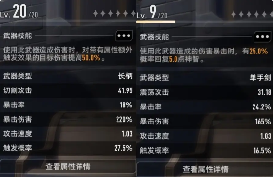 二重螺旋玩法模式全解析_wishdown.com 二重螺旋玩法模式全解析_wishdown.com