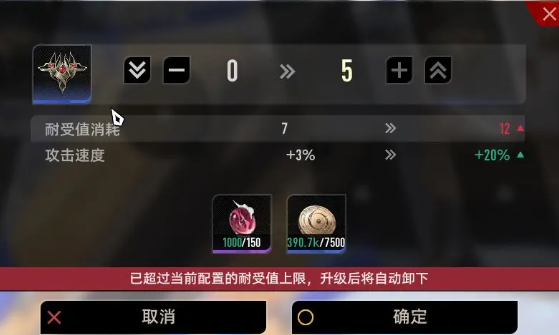 二重螺旋玩法模式全解析_wishdown.com 二重螺旋玩法模式全解析_wishdown.com