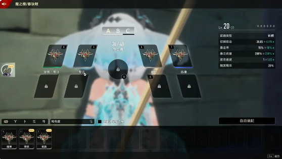 二重螺旋玩法模式全解析_wishdown.com 二重螺旋玩法模式全解析_wishdown.com