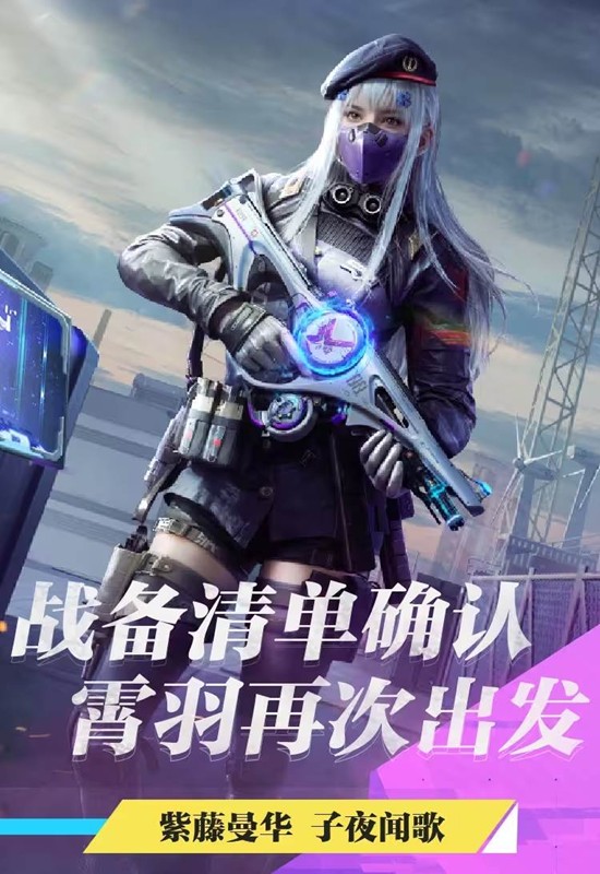 使命召唤紫藤曼华本周六将返场_wishdown.com 使命召唤紫藤曼华本周六将返场_wishdown.com